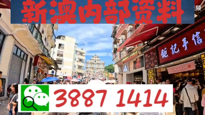 澳門今晚開什么號，澳門今晚開獎號碼預(yù)測（獨家標題）