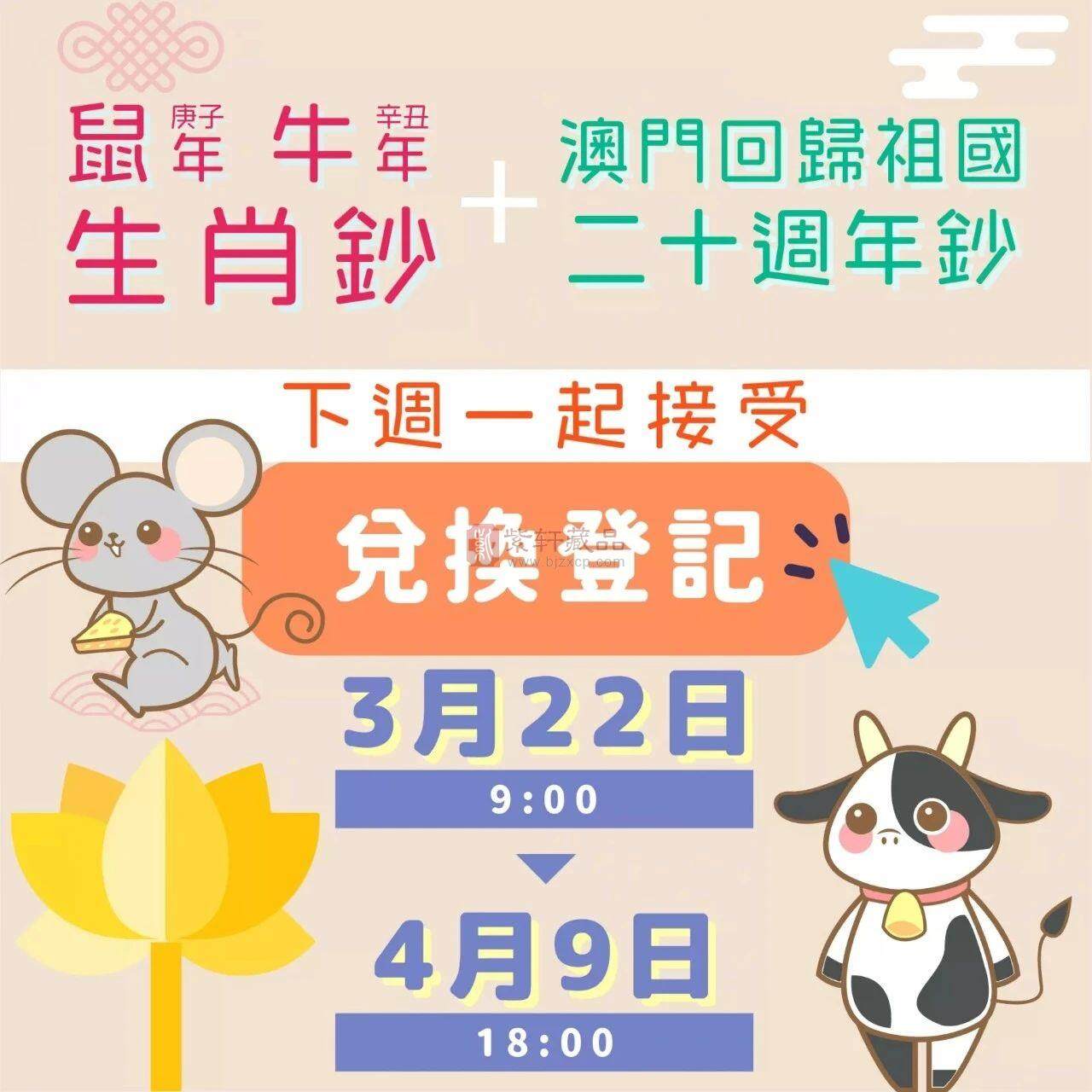 今晚澳門最準生肖是哪一個，澳門今晚最準生肖預(yù)測，揭秘幸運生肖的奧秘