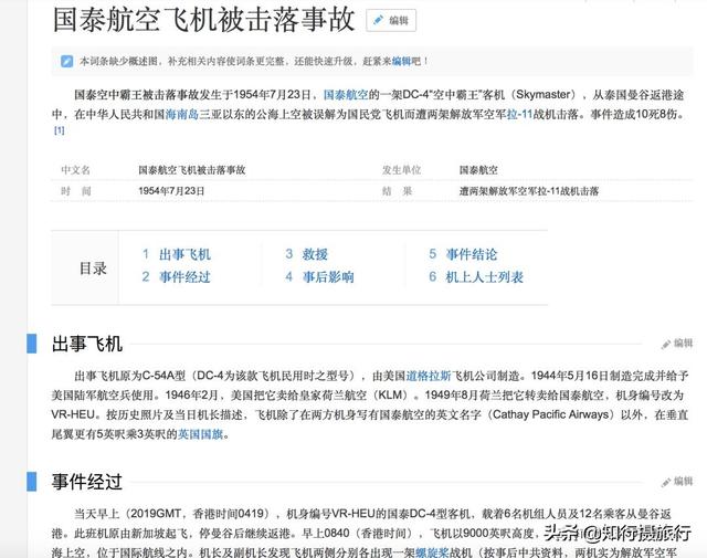2025香港歷史開獎記錄今天查詢
