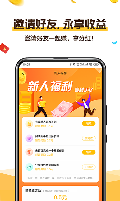 大港澳app下載安裝官網(wǎng)最新版，一站式了解港澳資訊的平臺(tái)，大港澳資訊平臺(tái)，最新官方APP下載安裝，一站式獲取港澳資訊