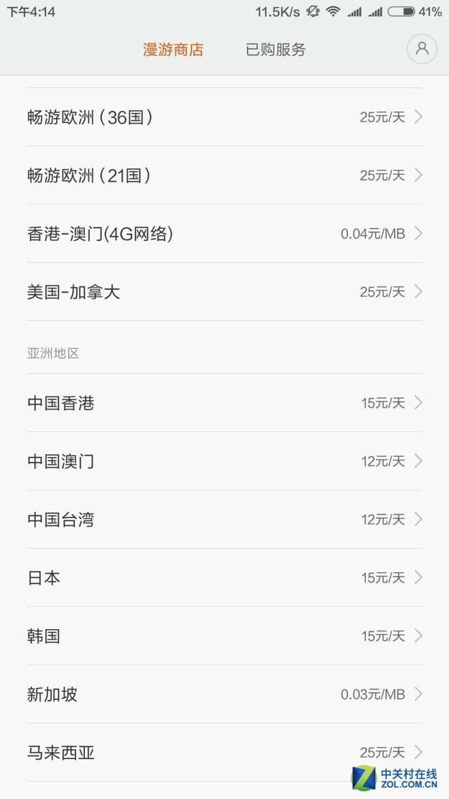 第119頁