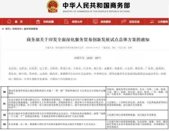 『揭秘2025新澳精準(zhǔn)資料大全，深度解析與前沿洞察』，揭秘2025新澳精準(zhǔn)資料大全，深度解析與趨勢(shì)洞察