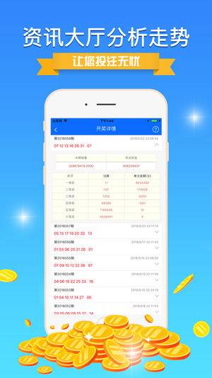 新澳精選資料，免費下載網(wǎng)站與軟件資源大解析，新澳精選資料免費下載，網(wǎng)站與軟件資源深度解析