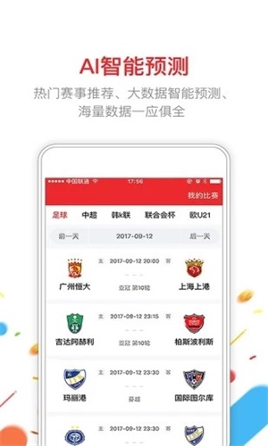 新澳門六開彩開獎結果近15期查詢表——彩民的必備指南，澳門六開彩開獎結果近15期查詢表，彩民指南揭秘開獎動態(tài)