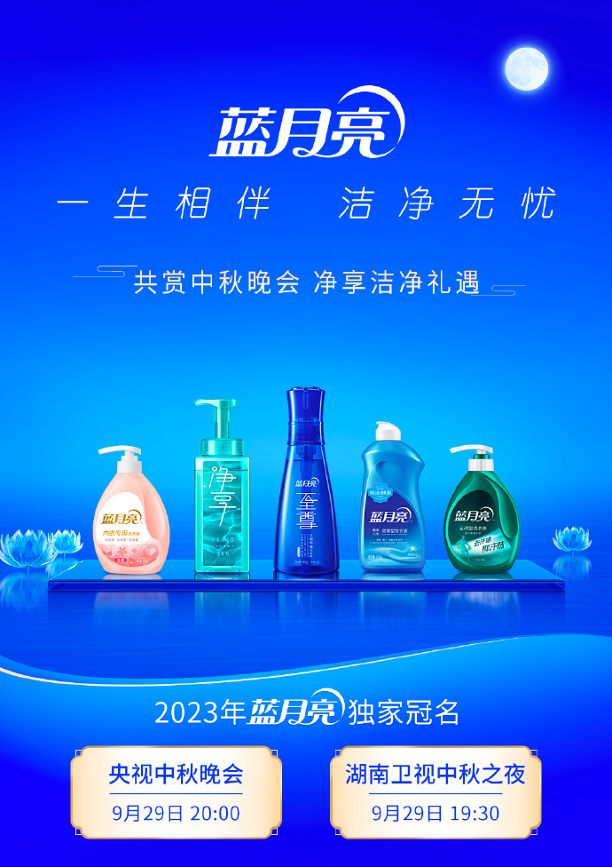 我要看藍(lán)月亮免費(fèi)資料下載，藍(lán)月亮免費(fèi)資料下載專區(qū)