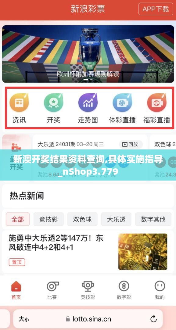 新澳好彩免費(fèi)資料查詢(xún)最新版本