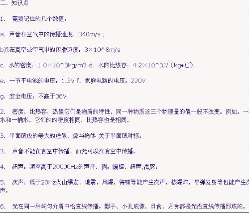 揭秘2025香港精準(zhǔn)資料大全公式，揭秘香港精準(zhǔn)資料大全公式 2025版獨(dú)家揭秘