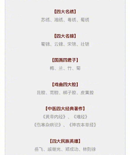 新澳門精準(zhǔn)四肖期期中特公開，澳門精準(zhǔn)四肖期期中特公開揭曉