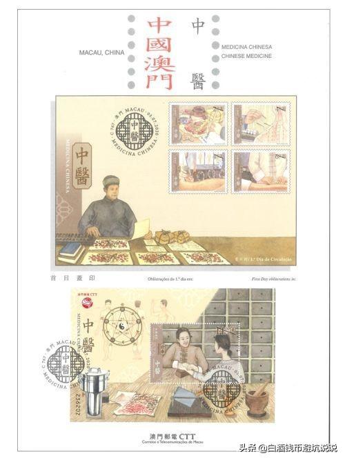 探索未來(lái)，2025新澳門正版免費(fèi)資本車297的獨(dú)特魅力，探索未來(lái)，揭秘澳門正版免費(fèi)資本車297的獨(dú)特魅力 2025展望