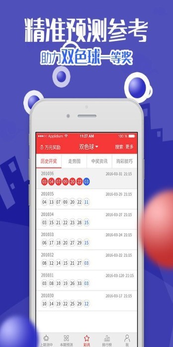 2025澳門特馬今晚開獎億彩網(wǎng)書肖在哪幾個，澳門特馬今晚開獎預(yù)測及書肖分析
