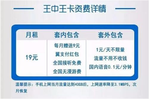 王中王免費資料大全料大全一一l