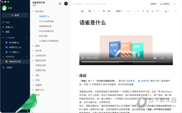 新澳精選資料免費(fèi)下載網(wǎng)站與軟件指南，新澳精選資料免費(fèi)下載，網(wǎng)站與軟件指南全攻略