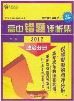 2025澳門特馬今晚開獎億彩網(wǎng)書肖在哪幾個，澳門特馬今晚開獎預(yù)測及書肖分析