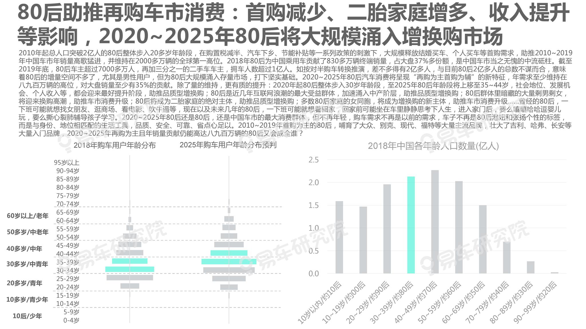 2025新澳精準(zhǔn)資料大全解釋，2025新澳精準(zhǔn)資料大全詳解