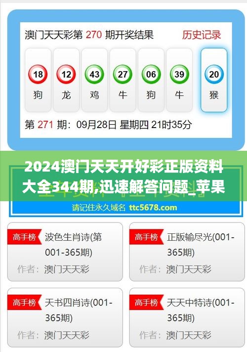 2025年天天開好彩資料免費(fèi)，2025年天天開好彩資料免費(fèi)大放送