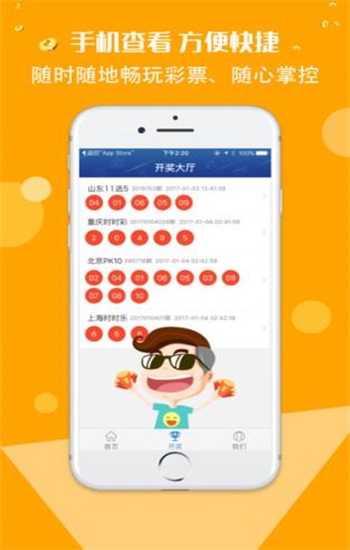 香港資料正版大全2025，智能生態(tài)發(fā)展的專(zhuān)注與未來(lái)，香港正版資料大全2025，智能生態(tài)的專(zhuān)注與未來(lái)展望