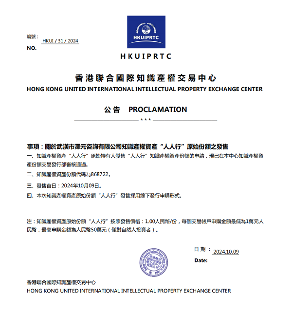 香港資料正版大全2025，專(zhuān)注于智能生態(tài)發(fā)展的前沿探索，香港資料正版大全2025，智能生態(tài)前沿探索的專(zhuān)注焦點(diǎn)