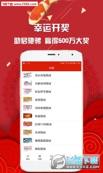 2025年天天開好彩資料免費(fèi)，共創(chuàng)美好未來，共創(chuàng)美好未來，免費(fèi)獲取2025年天天開好彩資料