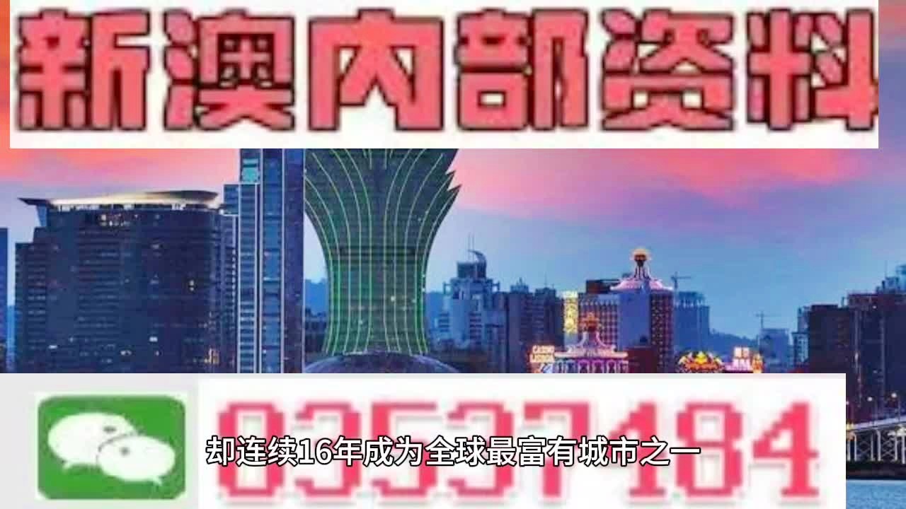 新澳門精準(zhǔn)四肖期期中特公開，深度解析與探討，澳門精準(zhǔn)四肖期期中特深度解析與探討揭秘