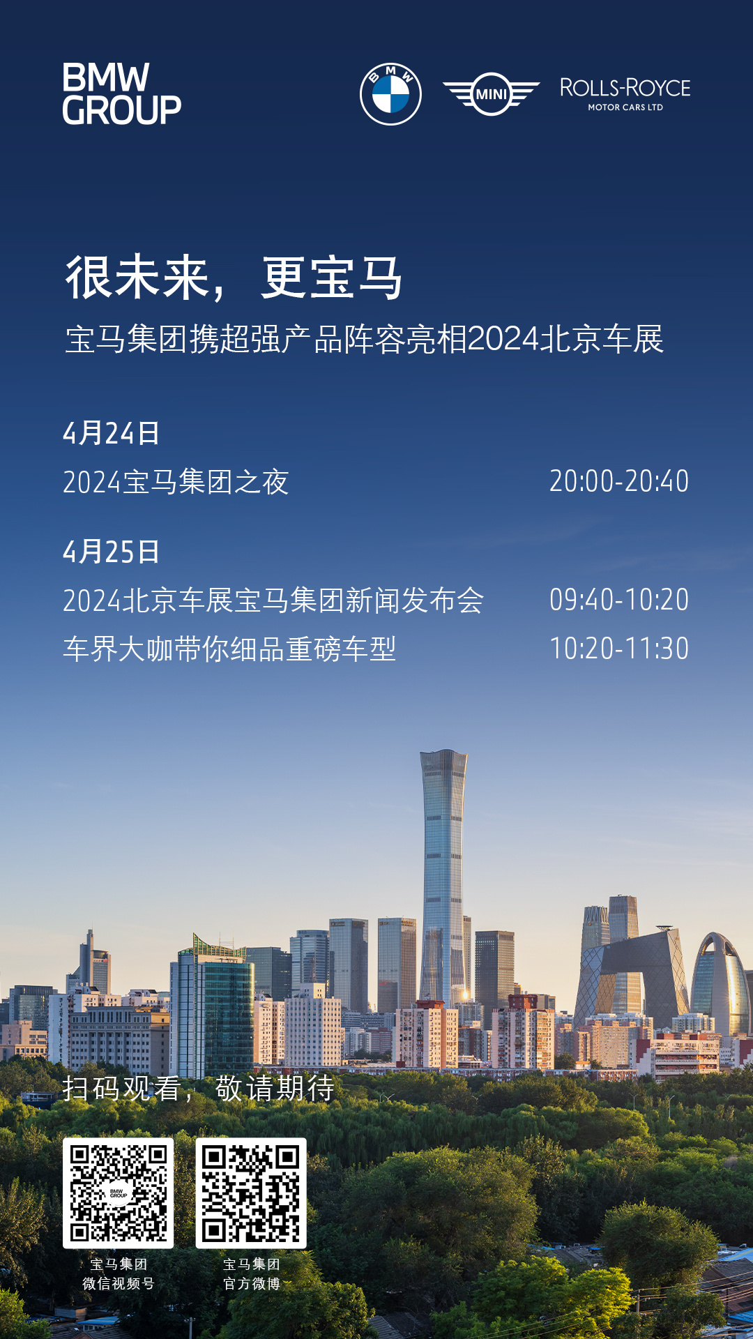 寶馬論壇，精準(zhǔn)免費(fèi)資料下載安裝全攻略，寶馬論壇，精準(zhǔn)免費(fèi)資料下載安裝全攻略指南