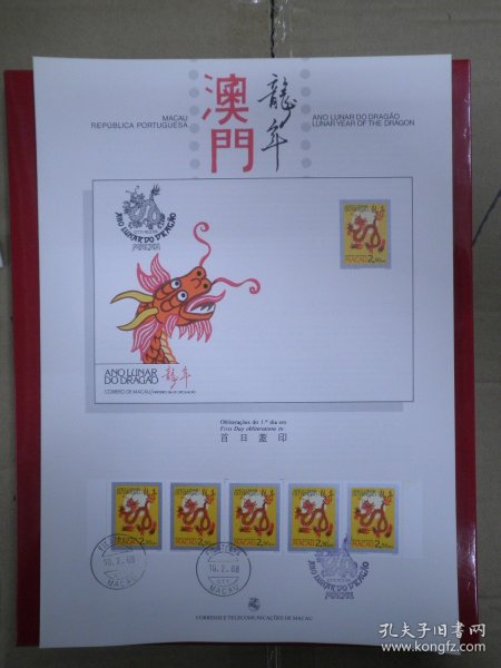 第44頁