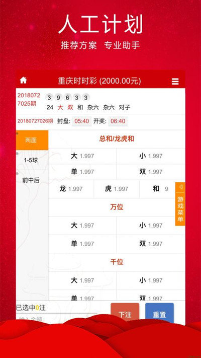 新澳門精準四肖期期中特公開，澳門精準四肖期期中特公開揭曉