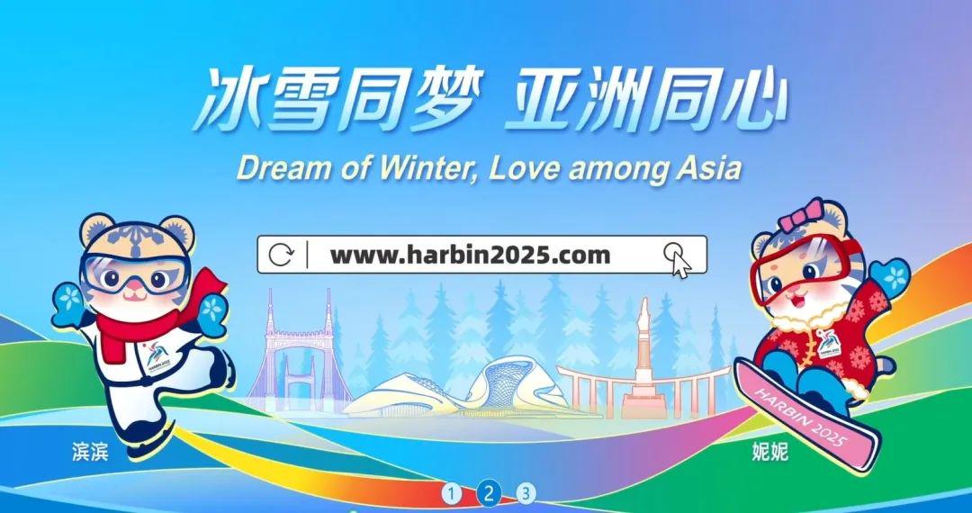 2025新奧正版資料免費提供283期，2025新奧正版資料第283期免費公開