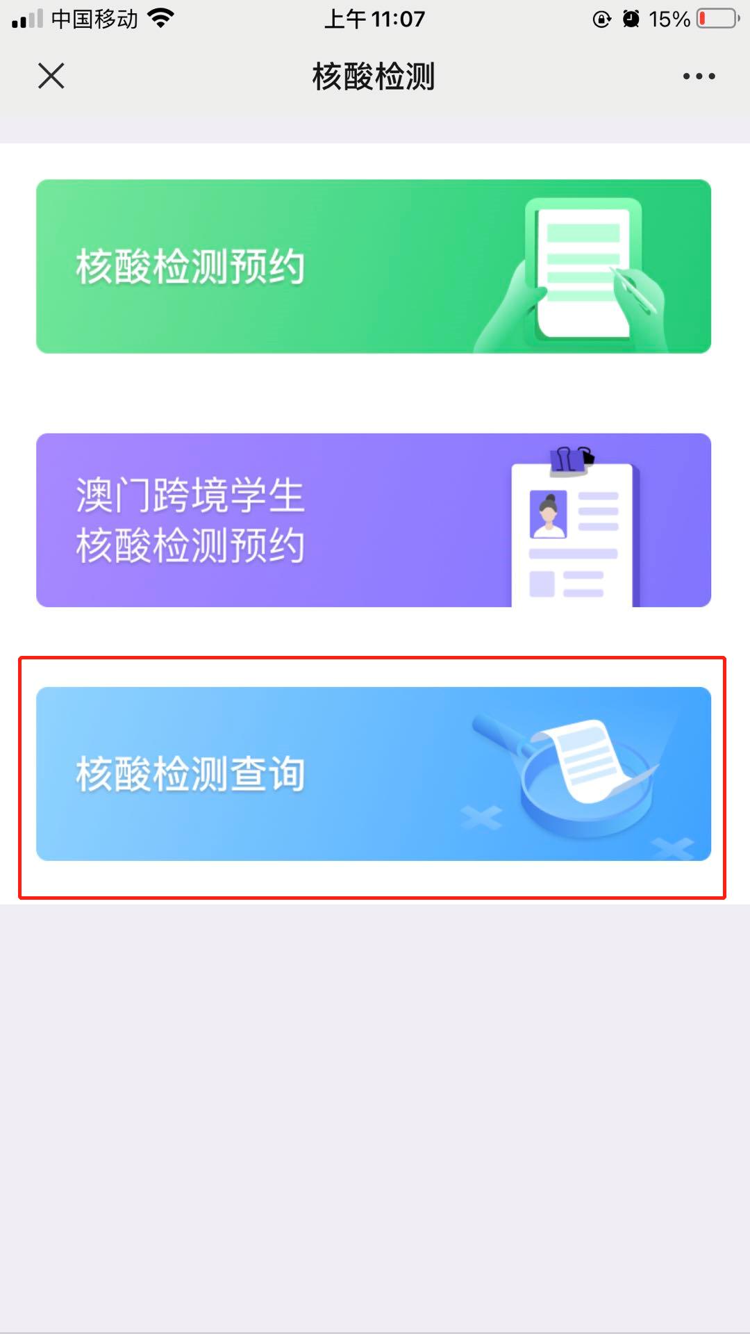 澳門一碼一碼100準(zhǔn)確 官方，揭秘彩票背后的秘密，揭秘澳門彩票一碼一碼背后的秘密與官方準(zhǔn)確性探討