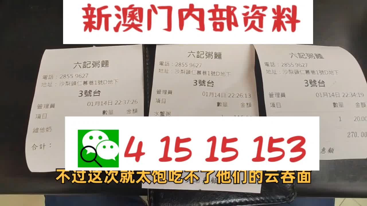2025新澳精準(zhǔn)資料大全解釋，2025新澳精準(zhǔn)資料大全詳解