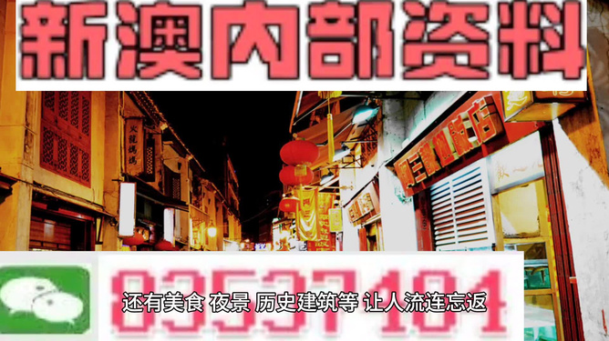 澳門最精準(zhǔn)免費(fèi)資料大全旅游團(tuán)，澳門最精準(zhǔn)免費(fèi)旅游資料大全及旅游團(tuán)介紹