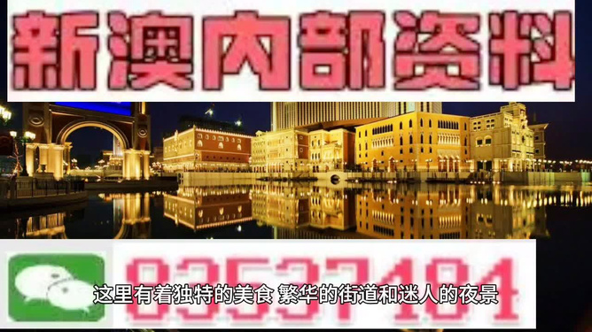 澳門最精準(zhǔn)免費(fèi)資料大全旅游團(tuán)，一站式解鎖澳門之旅，澳門旅游團(tuán)一站式攻略，精準(zhǔn)免費(fèi)資料大全，解鎖澳門之旅