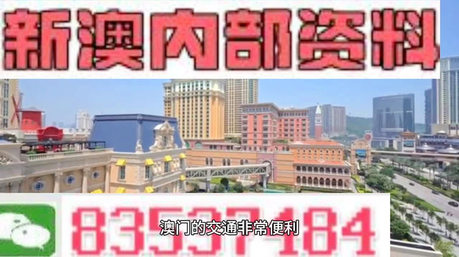 揭秘2025新澳門正版掛牌號(hào)，未來博彩新紀(jì)元，揭秘未來博彩新紀(jì)元，2025新澳門正版掛牌號(hào)展望