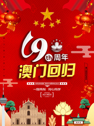 港澳資料大全下載免費(fèi)下載，港澳資料大全，免費(fèi)下載全攻略
