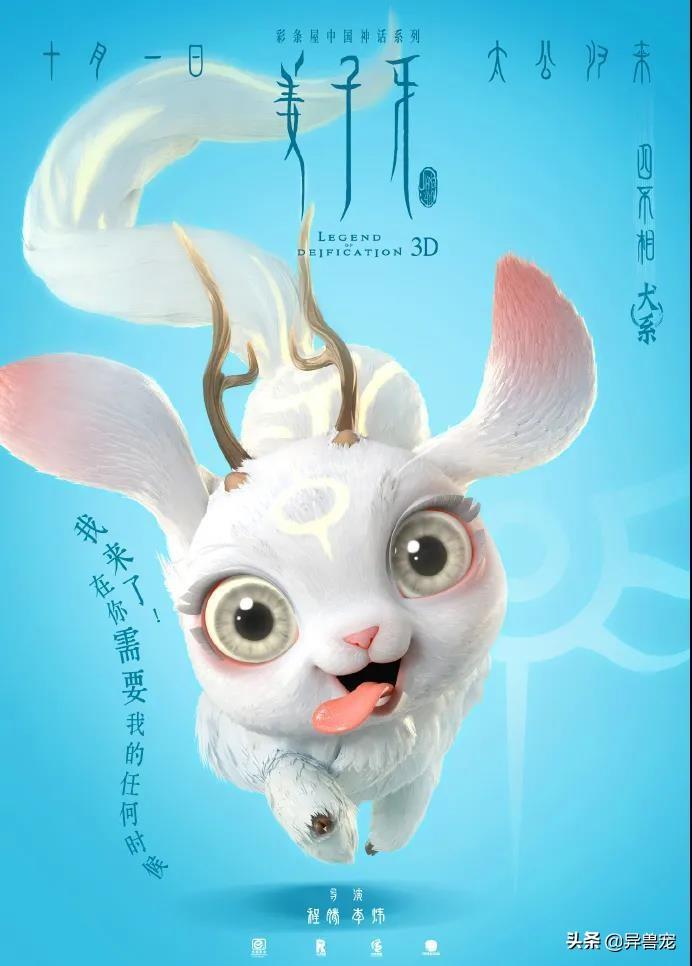 四不像正版 正版四不像，四不像正版書(shū)籍介紹，正版四不像書(shū)籍閱讀分享