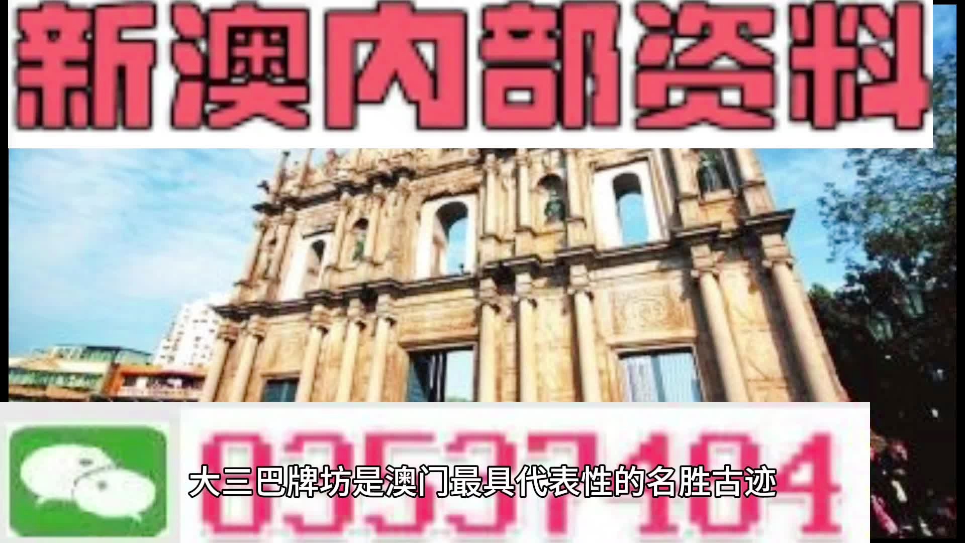 揭秘2025新澳精準(zhǔn)資料大全，深度解析與洞察，揭秘2025新澳精準(zhǔn)資料大全，深度解析與獨(dú)家洞察