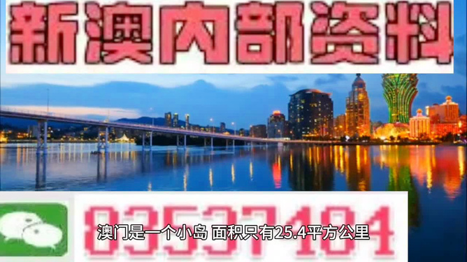 澳門最精準(zhǔn)免費(fèi)資料大全旅游團(tuán)，一站式解鎖澳門之旅，澳門旅游團(tuán)一站式攻略，精準(zhǔn)免費(fèi)資料大全，解鎖澳門之旅