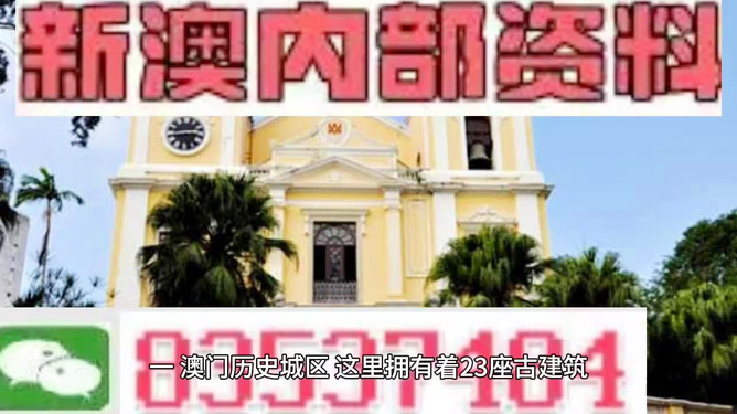 澳門最精準(zhǔn)免費(fèi)資料大全旅游團(tuán)，澳門最精準(zhǔn)免費(fèi)旅游資料大全及旅游團(tuán)介紹
