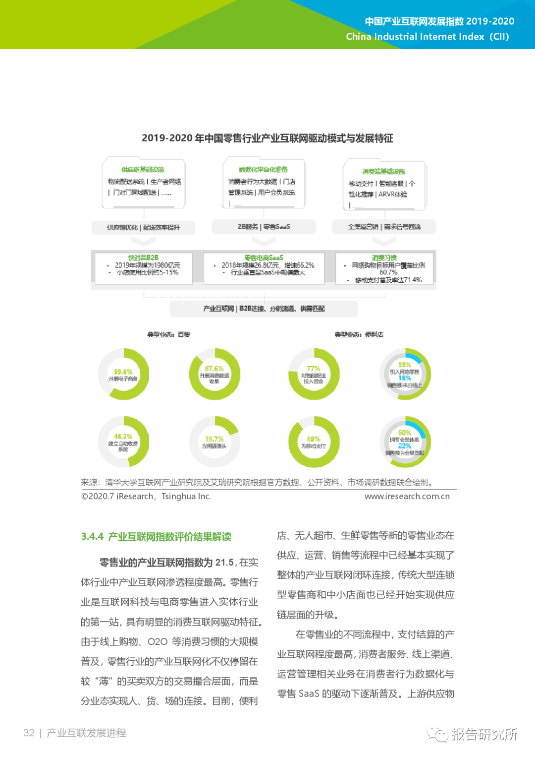 新澳精選資料免費(fèi)下載網(wǎng)站與軟件指南，新澳精選資料免費(fèi)下載，網(wǎng)站與軟件指南全攻略
