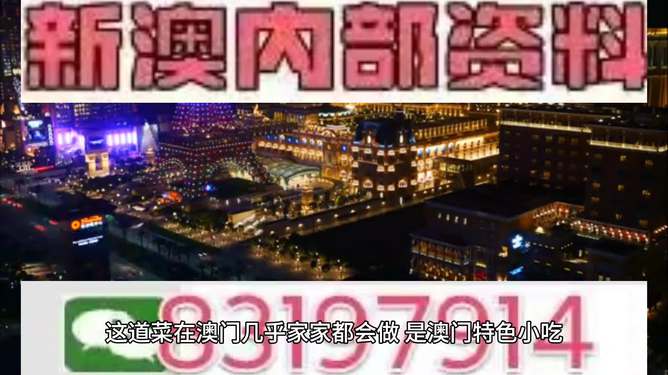 揭秘，2025年新澳門今晚開獎的神秘面紗，揭秘，新澳門今晚開獎的神秘面紗（2025年）
