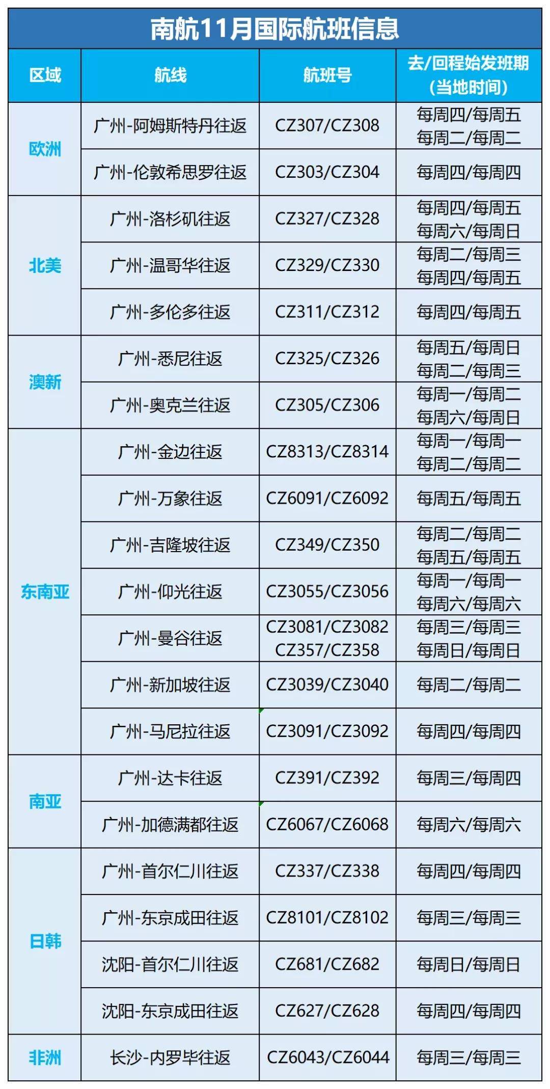 香港4777777開獎結(jié)果揭曉，開獎結(jié)果一揭曉！，香港4777777開獎結(jié)果揭曉，揭曉時刻！