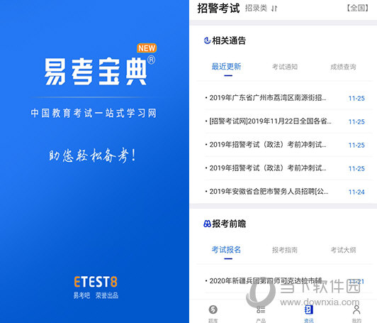 新澳門精準(zhǔn)四肖期期中特公開，揭秘彩票背后的秘密，揭秘彩票背后的秘密，新澳門精準(zhǔn)四肖期期中特公開