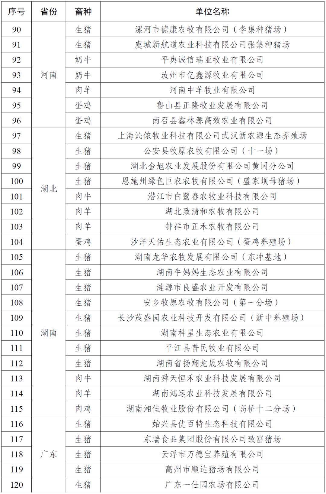 新奧門資料大全正版資料2025年免費(fèi)下載手麻是什么原因，手麻原因揭秘，新奧門資料大全正版資料2025年免費(fèi)下載