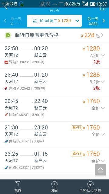 請問今晚澳門開開的什么生肖告訴我?，澳門今晚生肖開獎信息揭曉，幸運(yùn)生肖揭曉！