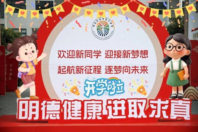 2025澳門掛牌正版掛牌今晚開什么，澳門掛牌正版今晚開獎(jiǎng)?lì)A(yù)測(cè)分析