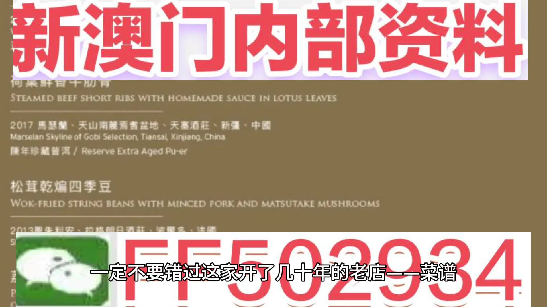 澳門特馬今晚開獎億彩網(wǎng)書肖預(yù)測——一網(wǎng)打盡未來彩票趨勢，澳門特馬億彩網(wǎng)預(yù)測今晚開獎結(jié)果，一網(wǎng)掌握彩票趨勢