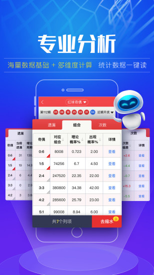 2025年正版免費(fèi)天天開彩武進(jìn)英才網(wǎng)，引領(lǐng)未來的網(wǎng)絡(luò)彩票新紀(jì)元，天天開彩武進(jìn)英才網(wǎng)，引領(lǐng)未來網(wǎng)絡(luò)彩票新紀(jì)元