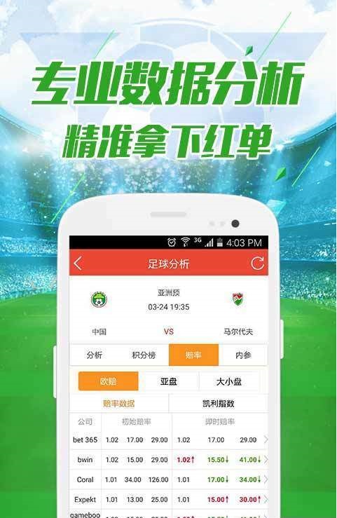 揭秘，2025年新澳門今晚開(kāi)獎(jiǎng)結(jié)果查詢，揭秘，新澳門今晚開(kāi)獎(jiǎng)結(jié)果查詢 2025年最新預(yù)告！