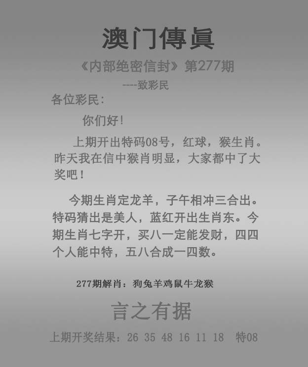 新奧門資料免費(fèi)2025年49，澳門最新資料免費(fèi)分享2025年預(yù)測第49期