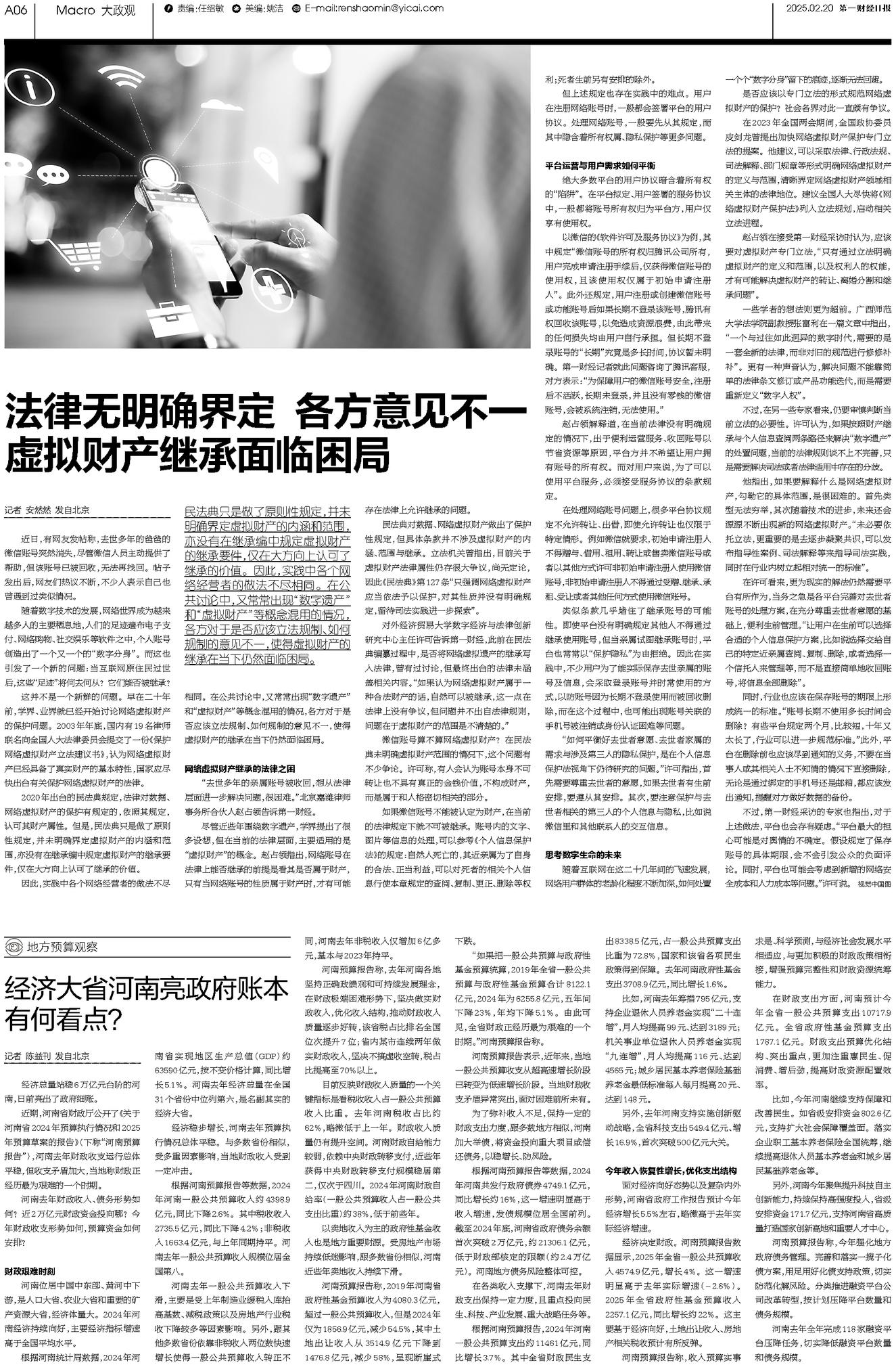 二四六香港資料期期準(zhǔn)千附三險(xiǎn)阻2025年，香港未來(lái)展望，期期準(zhǔn)千附三險(xiǎn)阻的挑戰(zhàn)與機(jī)遇（至2025年）