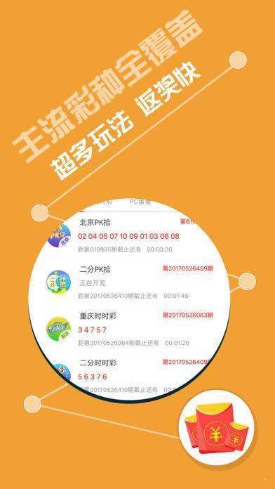 揭秘246天天天彩，免費(fèi)資料與玄機(jī)圖的深度探索，揭秘天天彩，深度探索免費(fèi)資料與玄機(jī)圖真相